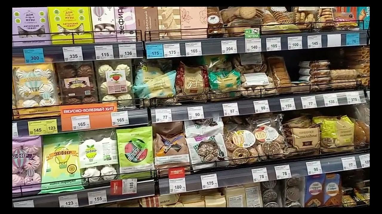 Питер Вкус Вилл - YouTube