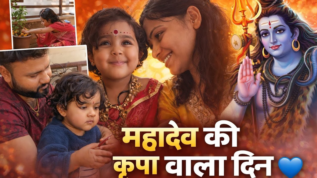 मेरी शिवरात्रि कैसी रही? | महादेव के साथ पूरा दिन 🙏.    @balancedMAMA_byambika 