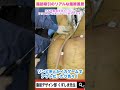 【閲覧注意】みなさんはどこまでグロい動画を見れますか？ #Shorts