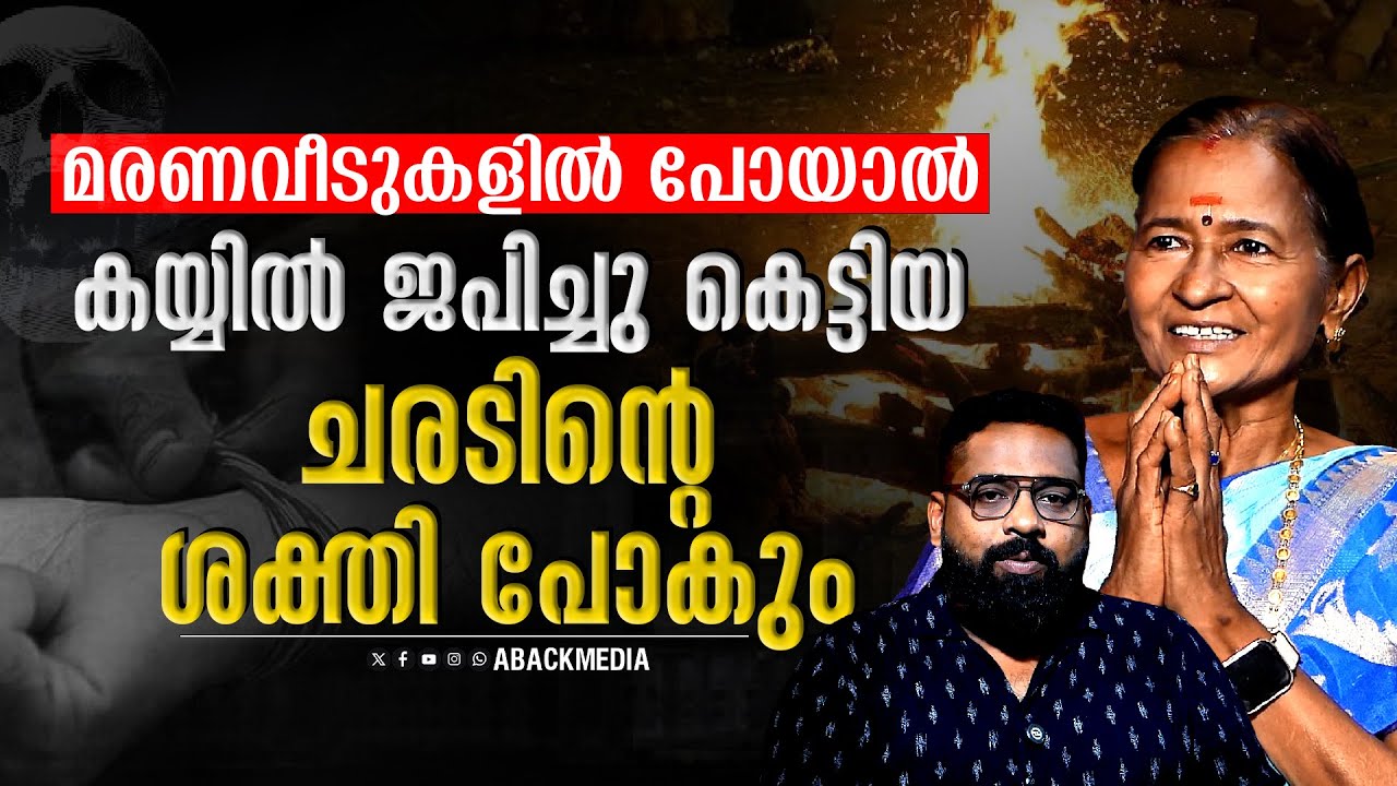 മുൻകൂട്ടി സമയം തീരുമാനിച്ച് പ്രസവിക്കാനോ മരിക്കാനോ സാധിക്കുമോ??