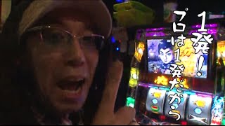 実はバツ3 パチスロライター沖ヒカルの結婚 名言 嫁 年収 名前 実はバツ3 パチスロライター沖ヒカルの結婚 名言 嫁 年収 名前