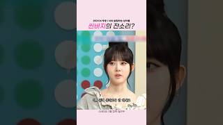 박남정딸시은과 씬버지