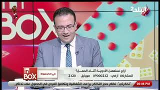 ما هو علاج البواسير المناسب للسيدة الحامل