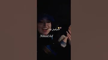 ها لا لا طالت الغيبة عليا و ها لالا حالات واتس اقتباسات 