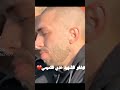 اخو الشهيد البطل عدي التميمي