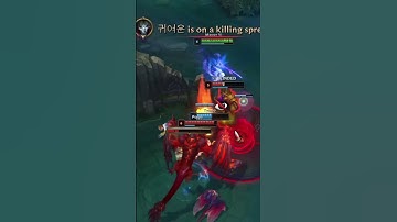 Master Yi needs to choose when to join fight