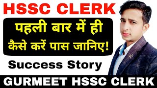 HSSC CLERK SUCCESS STORY ! Haryana Clerk Preparation ! HSSC Preparation ! HSSC Clerk screenshot 2