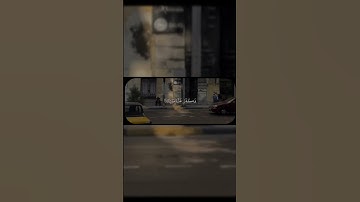 آل عمران | الآية - 193 القارئ : #محمد_صديق_المنشاوي #قران #quran #quran_alkarim