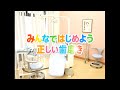 bochans 「歯磨きするように愛したい」MUSIC VIDEO
