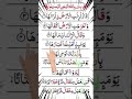 📖 AZ-ZILZAL | Beautiful Arabic Recitation by Egzon Ibrahimi