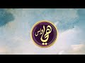 تعليق رضوى الشربيني على سجدة ريم عروسة حسن شاكوش في الفرح هي وبس تعليق رضوى الشربيني على سجدة ريم عروسة حسن شاكوش في الفرح هي وبس