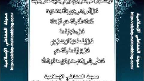من سورة البقرة / 1429 هـ / القارئ كمال اليونسي