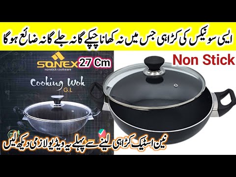 unboxing daraz sonex