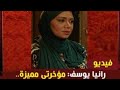 رانيا يوسف مع نزارالفارس وفضح وكشف اسرار حلقة المؤخرة ورد مزلزل علي قلة ادبها وانكارها الحجاب 