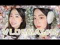 【VLOGMAS 2021🎄DAY18】兩款聖誕跨年妝容分享｜雪花凍傷妝｜Christmas Makeup｜Snowy Makeup｜WINKIE KWAN