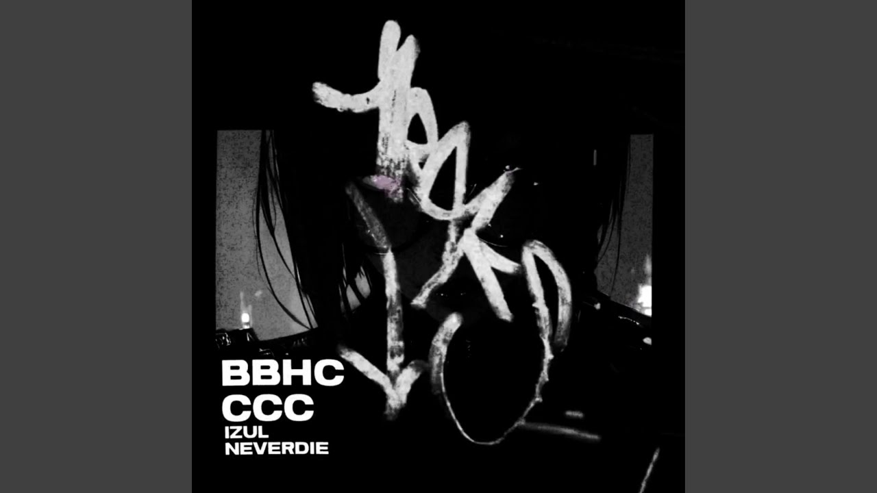 Watch BBHC CC on YouTube Watch BBHC CC on YouTube