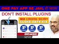 One pay earning app| one pay app real or fake| onepay app se paise kaise kamaye| one pay app review