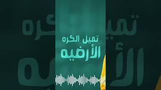 ياسر عبد الوهاب - على هونج | حصرياً | 2023 Yaser Abd Al-Wahab - Allah Honej | Exclusive#shorts