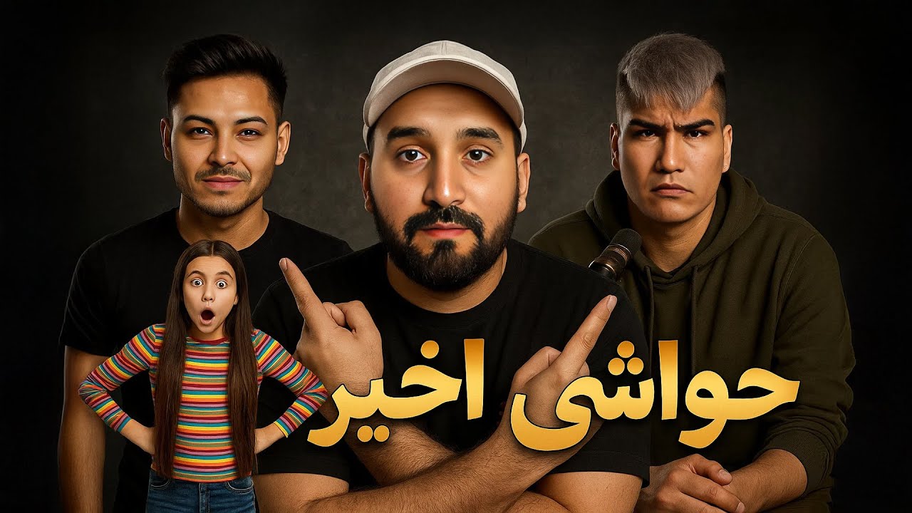 The Crazy Beef Between Ali ATH and Mostafa Miri 🔥 Part 3 - YouTube