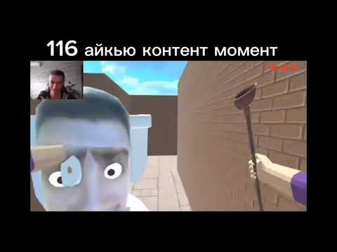 116 IQ момент Иван Золо