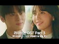 MV 후디 브론즈 나의 외로움이 널 부를 때 라이브 온 Liveon OST Part 3 MV 후디 브론즈 나의 외로움이 널 부를 때 라이브 온 Liveon OST Part 3