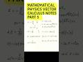 B.Sc. physics vector calculus note#explorephysics #physicsmajor#bscnotes #exam#physics #class #viral