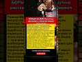 БОРЬБА ЗА ДОМ! Распутина рассказала о желании первой жены мужа #тайнызвёзд