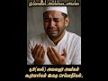 , நபி (ஸல்) அவர்கள் கூறினார்கள் இதை செய்யாதீர்கள்.