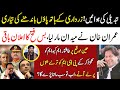 تبدیلی کی ہوائیں، زرداری کے ہاتھ پاؤں باندھنے کی تیاری، طاقتور پی ڈی ایم کو ترلے منتوں پر لے آئے؟