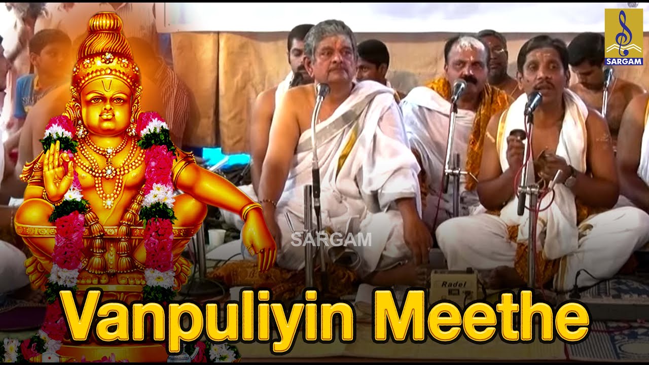 Vanpuliyin meethe a bhajan from Sastha Preethi Traditional Bhajans  Live performance