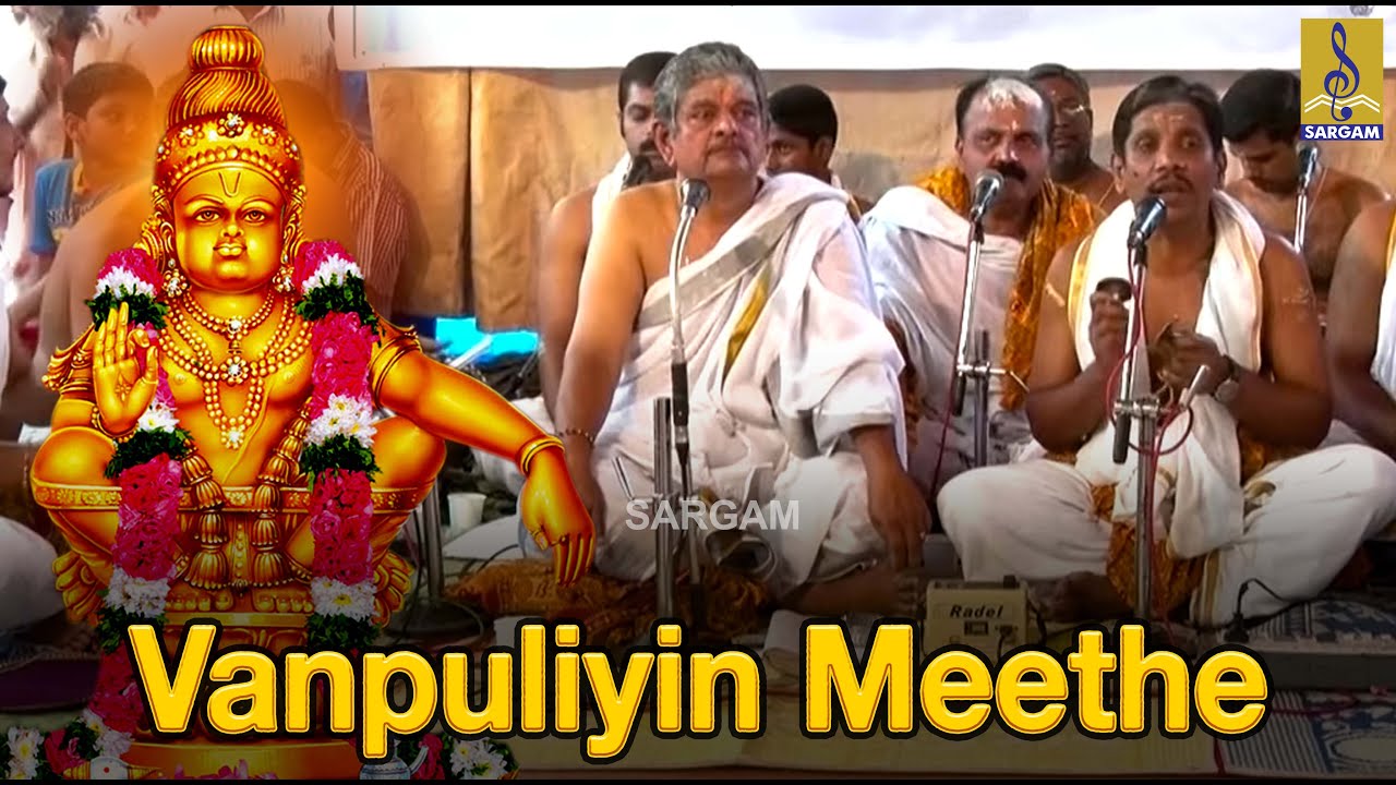 vanpuliyin methinile vanpuliyin methinile
