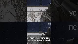 Оружие и боеприпасы Escape from Tarkov №5 #eft #tarkov #escapefromtarkov
