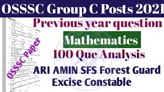 ARI AMIN SFS GROUP C Previous year question papers // Important for ARI,AMIN,SFS,FG,EC 2841 POST