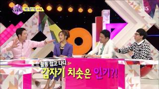 SBS 화신 20130702 #6(3)