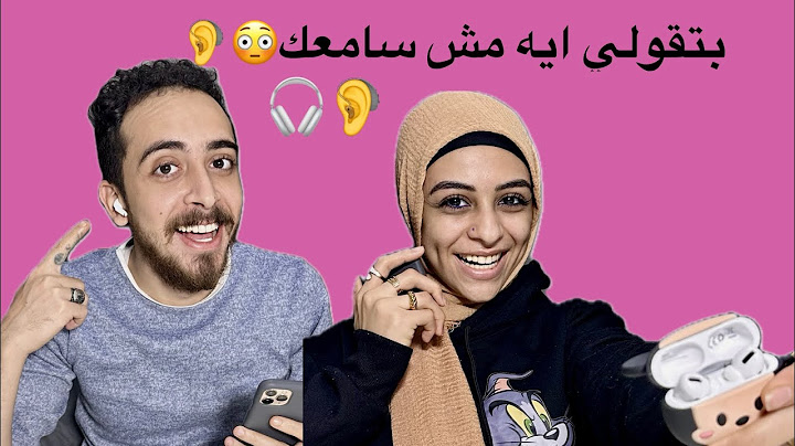 تحدي السماعات 🎧| عملت مقلب ف ماما😳