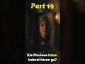 What Will Flavius Do Kurulus Orhan Bolum 17 In Urdu Hindi Kurulusorhan Kurulusorhanurdu