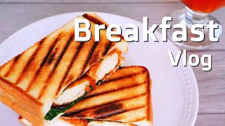 【vlog】おうちカフェ気分でホットサンドの朝ごはん Breakfast #Stayhome