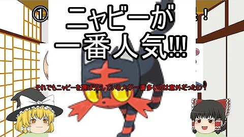 تحميل アクロバット ポケモン
