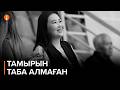 Ауруханада көз жұмған спортшы қыздың жақындары дәрігерлерді жазалауды талап етеді