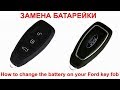 Замена батарейки в ключе Ford Focus Mondeo Kuga Fiesta