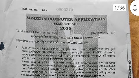 HS 2026 MORDEN COMPUTER 3rd SEMESTER QUESTION PAPER SOLVED