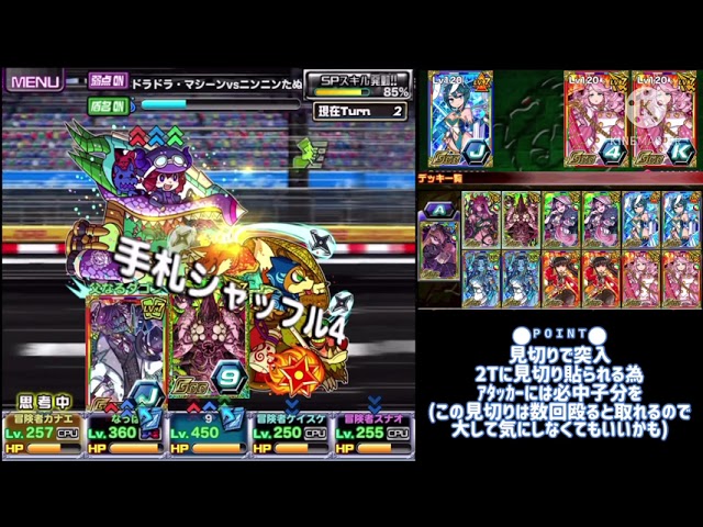 ドラポ レベリングのススメ 超expダンジョン ドラゴンポーカー Youtube ドラポ レベリングのススメ 超expダンジョン ドラゴンポーカー Youtube