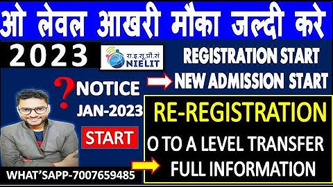 O A LEVEL REGISTRATION START NOTICE 2023 | RE-REGISTRATION O TO A LEVEL TRANSFER RE REGISTRATION