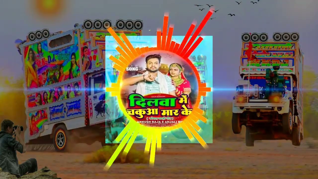 shonu music song download youtube channel bhore sea