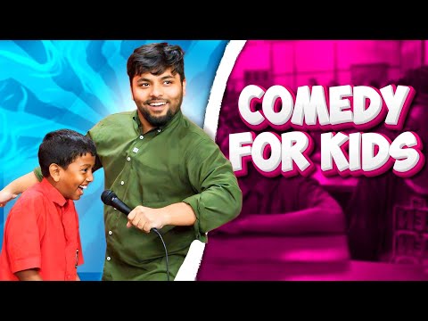 শিশুদের জন্য কমেডি - স্ট্যান্ড-আপ কমেডি দেখে শিশুরা যেভাবে প্রতিক্রিয়া দেখায়