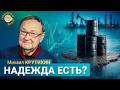 Михаил Крутихин: Куда уходит российская нефть и хватит ли хранилищ?