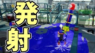 【カズのスプラトゥーン】PART9 トルネードォォォ！！！ Splatoon