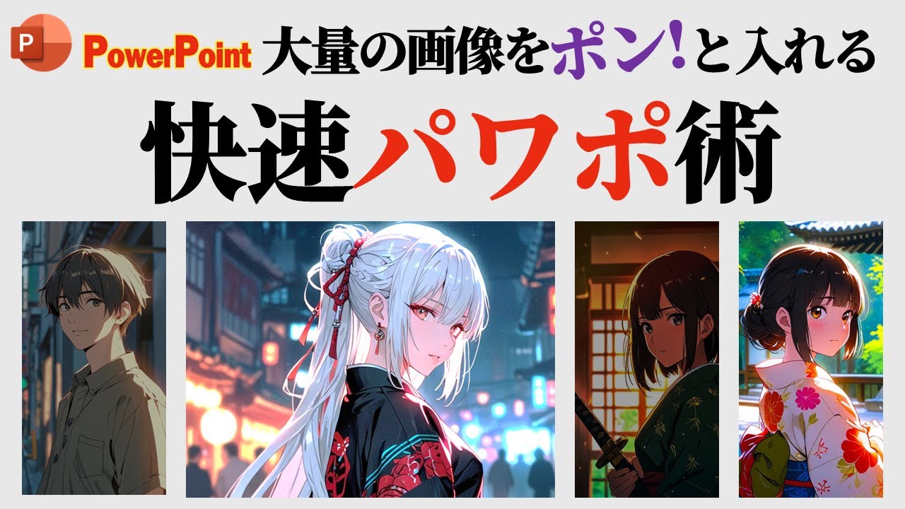 PowerPoint2003完全制覇パーフェクト Excel2003完全制覇パーフェクト（田中 亨）｜翔泳社の本