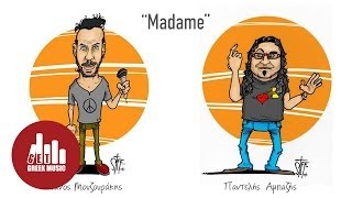Vignette de la vidéo "Madame - Πάνος Μουζουράκης (ντούετο με Παντελή Αμπαζή)"