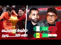 كأس أفريقيا مع أسامة EP 21 المغرب يطفئ نيجيريا 